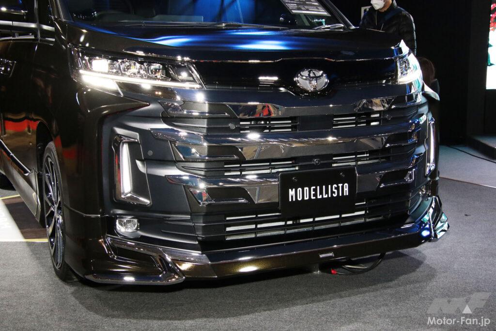 ノア専用「フロントグリルキット」