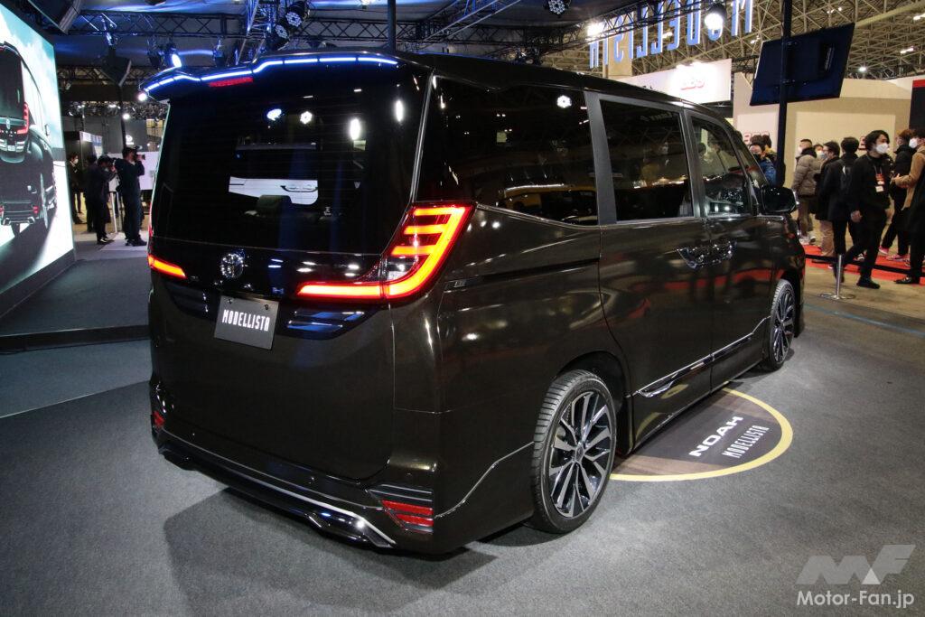 新型トヨタ・ノア モデリスタのリヤまわり