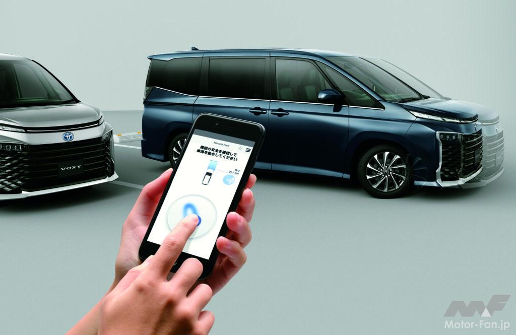 「トヨタチームメイト アドバンストパーク(リモート機能付)」の作動イメージ