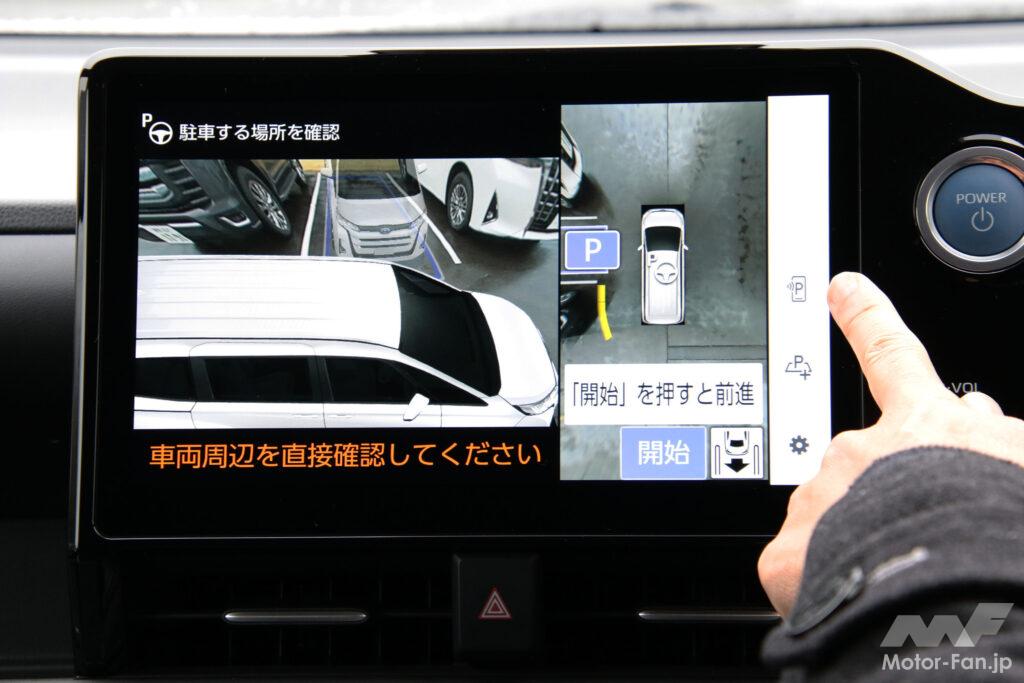 ディスプレイ右側の「P」ボタンを押す