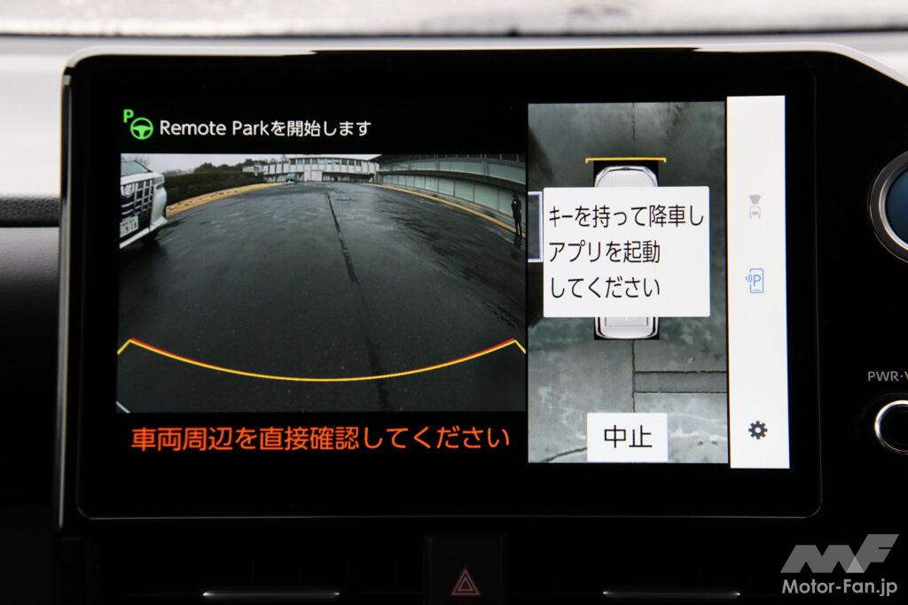 キーを持って車外に降りる