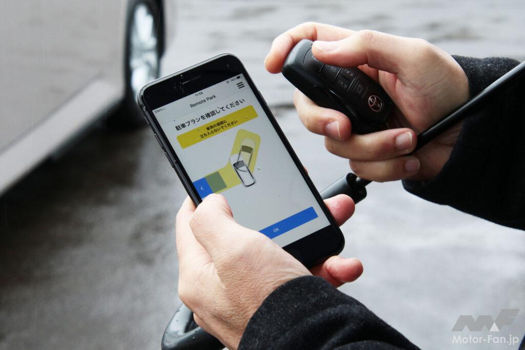 スマートフォンの画面で駐車プランを確認し「OK」を押す