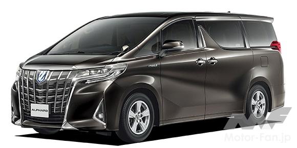 トヨタ アルファード ハイブリッド