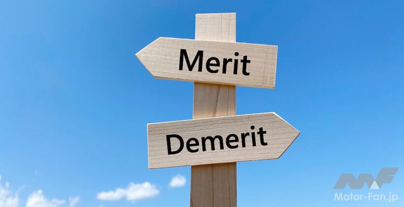 ハイブリッド車