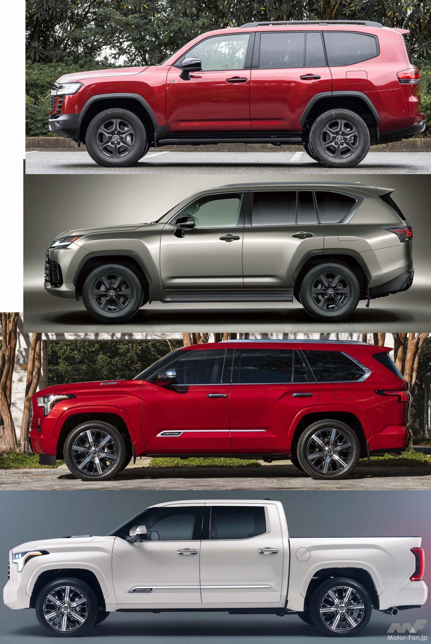 納車4年待ち！のランドクルーザーとレクサスLX 新型サイズ比較 トヨタ