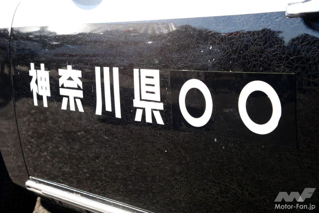 ニューイヤークラシックカーミーティング