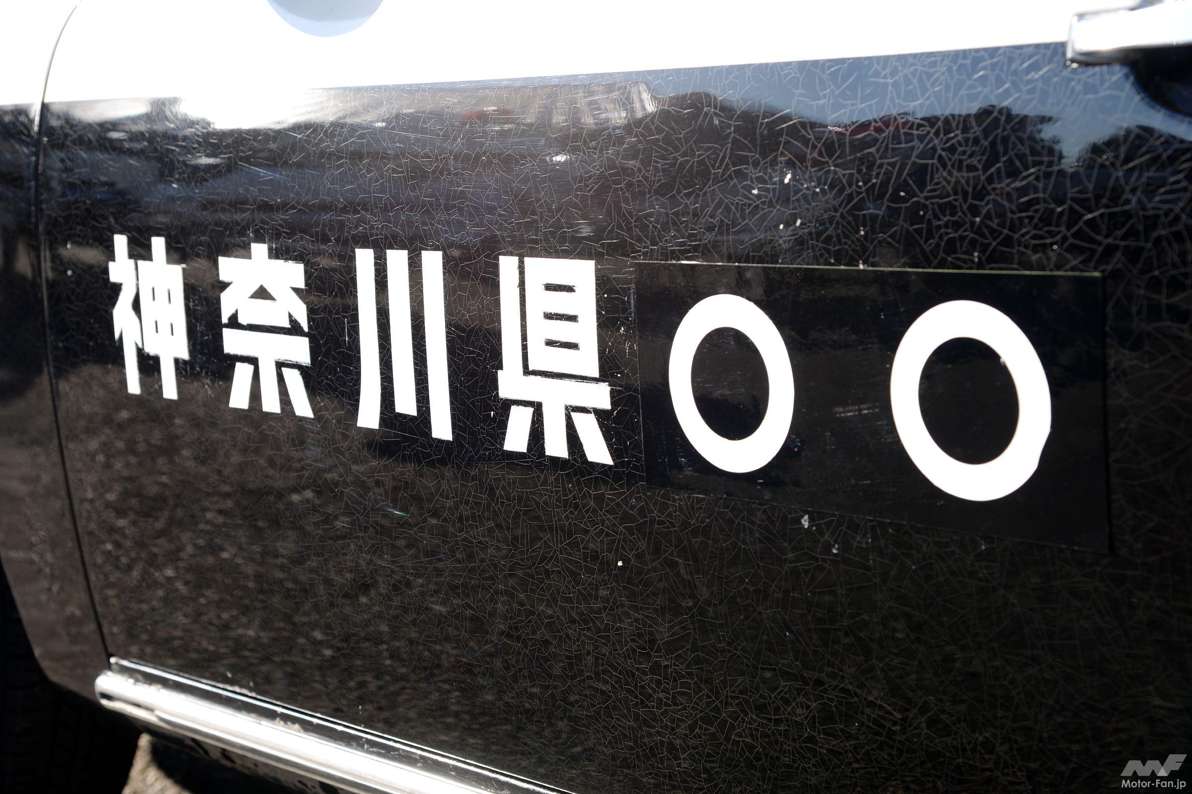 ニューイヤークラシックカーミーティング