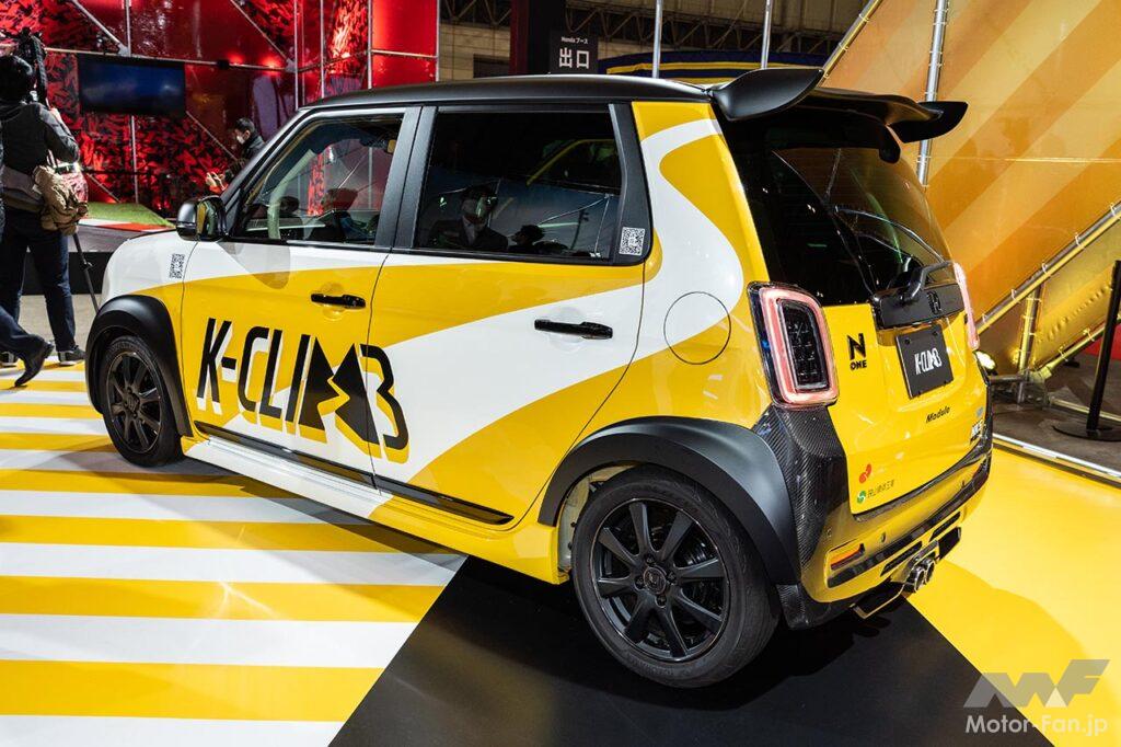 ホンダK-CLIMB