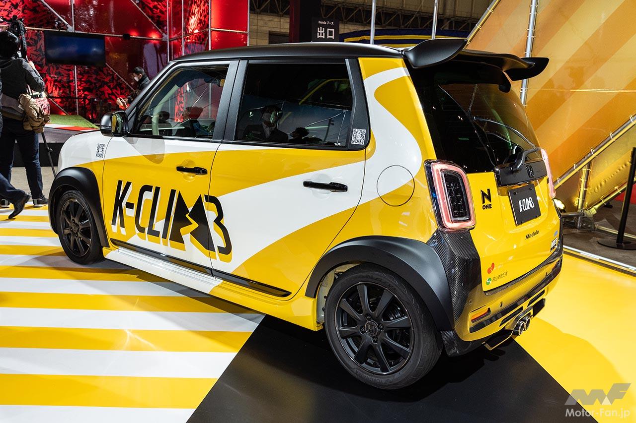 ホンダK-CLIMB