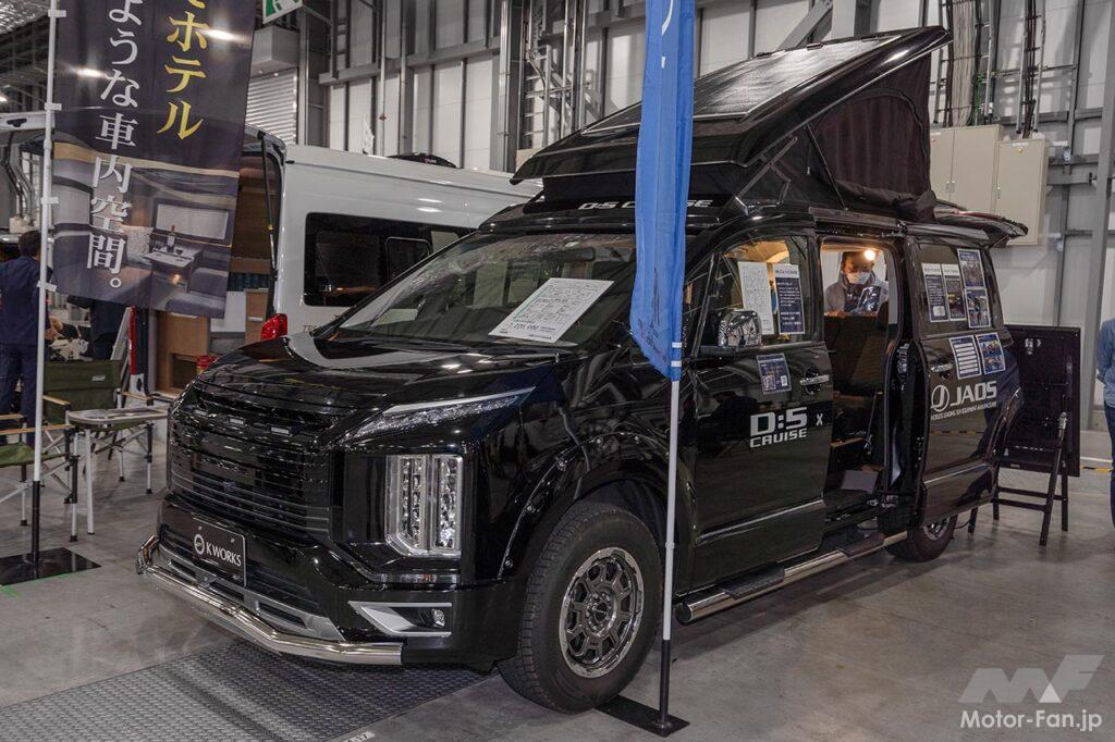 ケイワークス・デリカD:5 クルーズ