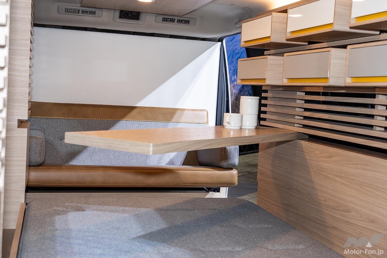 CARAVAN MYROOM CONCEPT