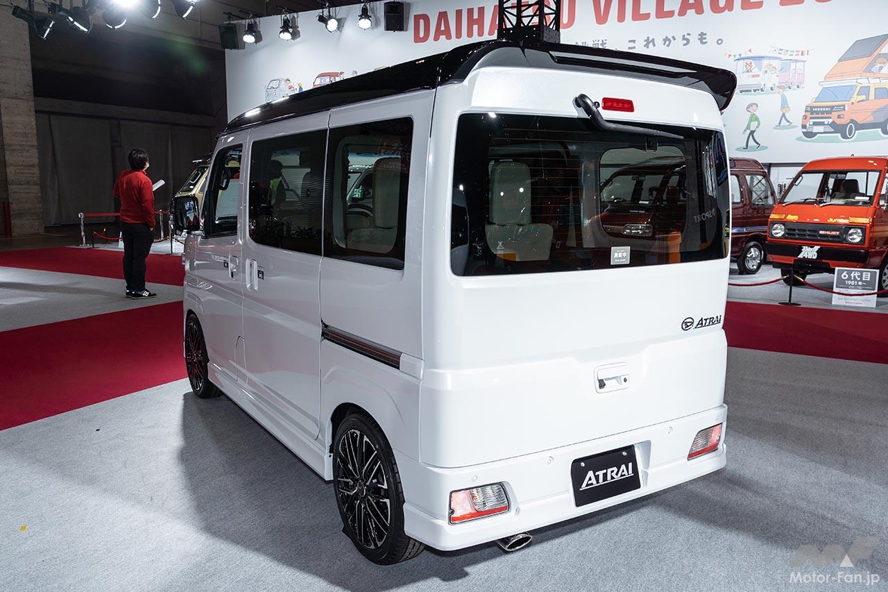 アトレー プレミアムVer