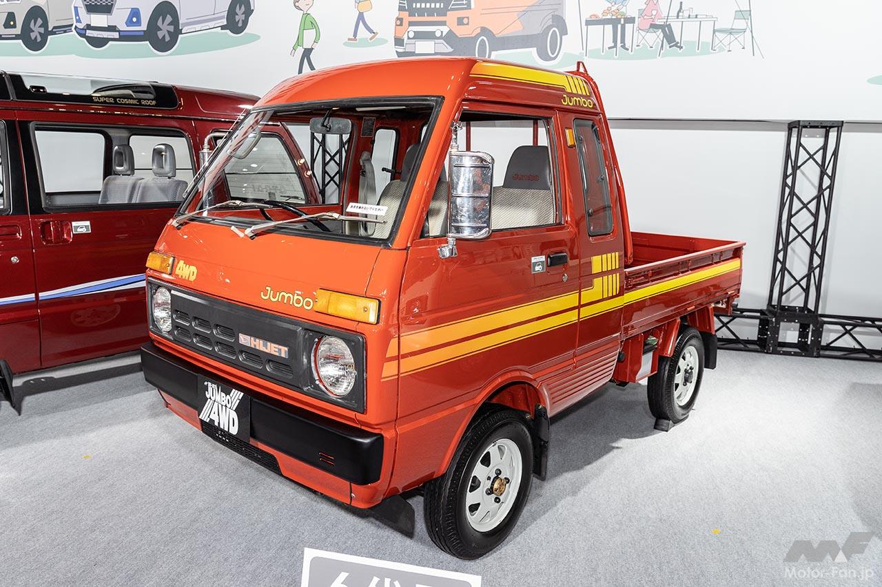 6代目ハイゼット