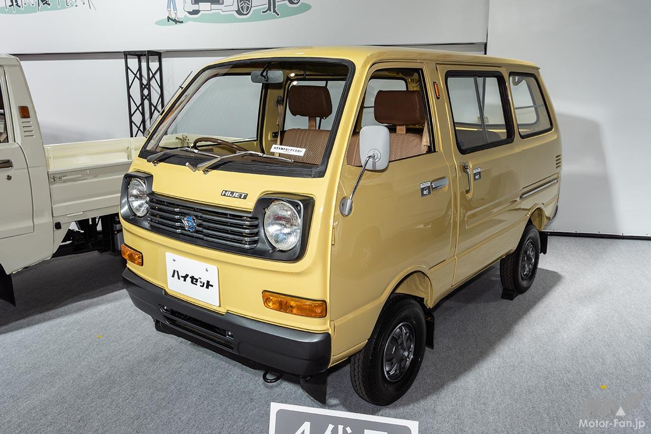 4代目ハイゼット