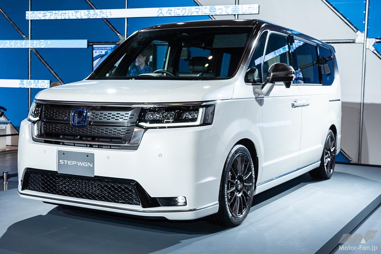 ホンダ・ステップワゴン