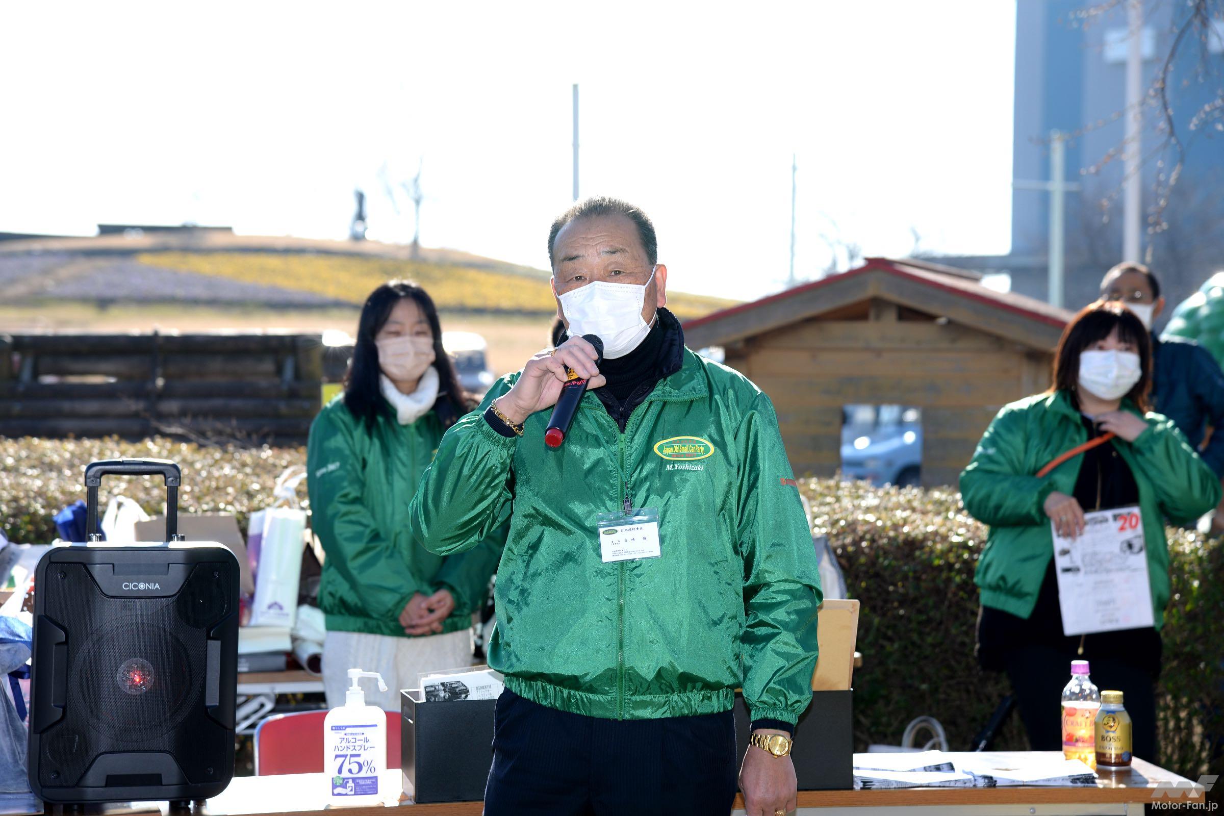 ニューイヤークラシックカーミーティング