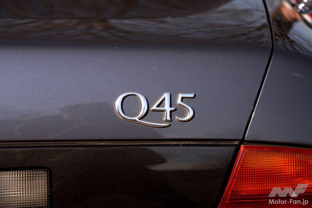 日産インフィニティQ45