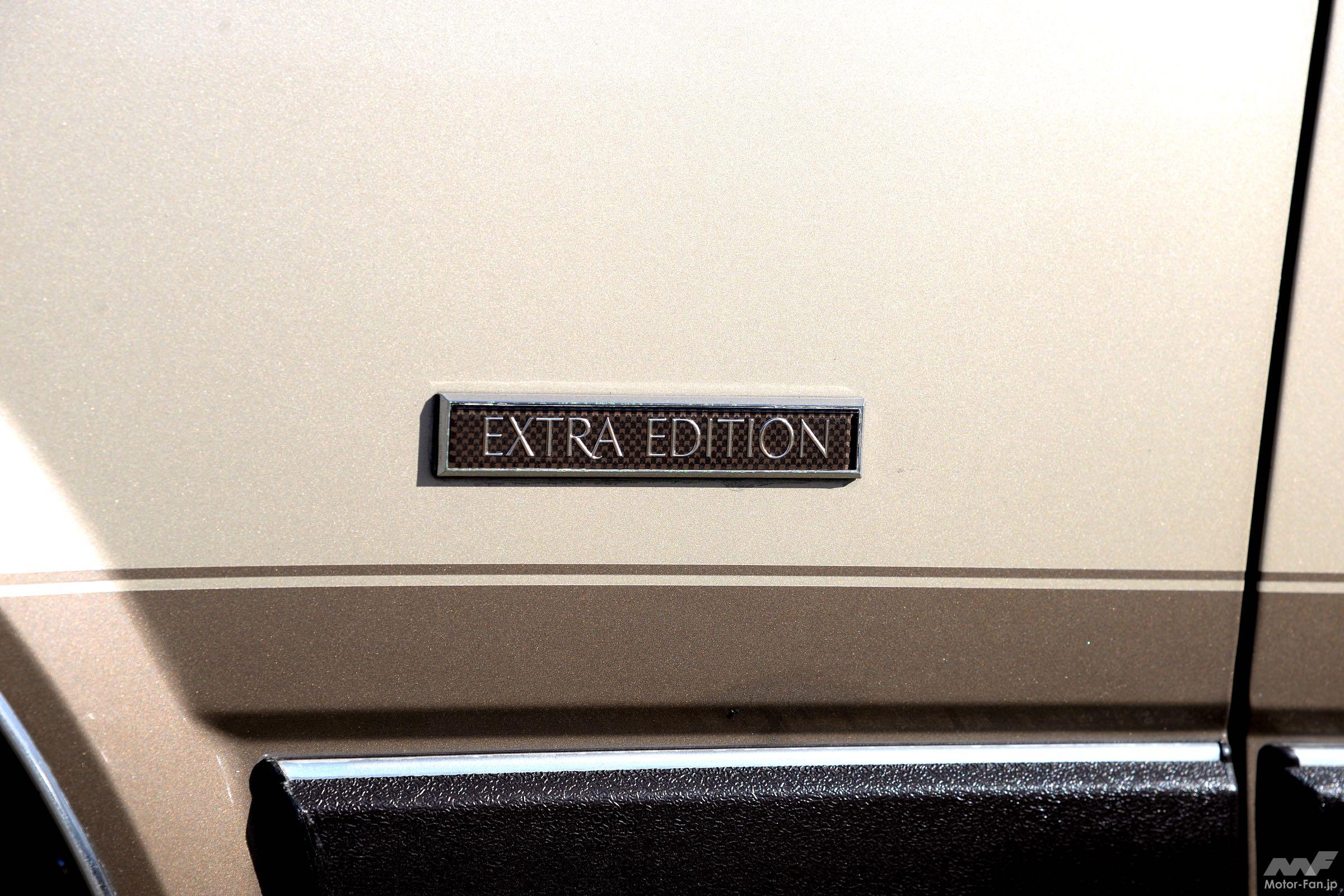 トヨタ・ソアラ2800GTエクストラ