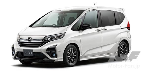 ホンダ フリードハイブリッド