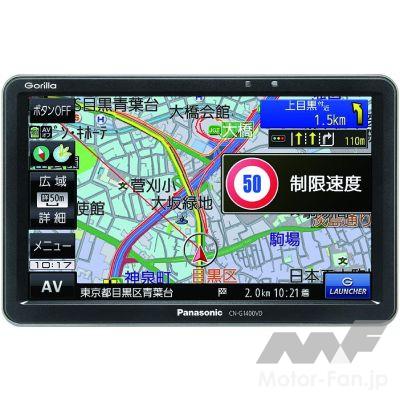 パナソニック ゴリラ CN-G1400VD