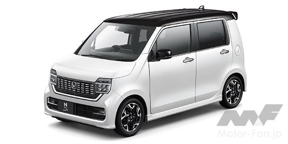 ホンダ N-WGNカスタム