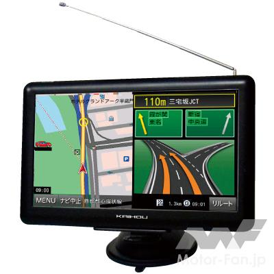 カイホウジャパン TNK-781DT