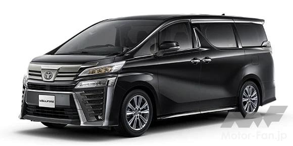 トヨタ ヴェルファイア ハイブリッド