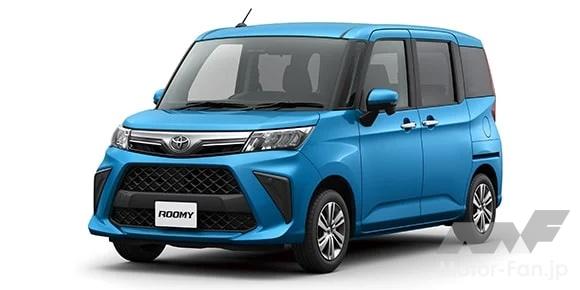 トヨタ ルーミー