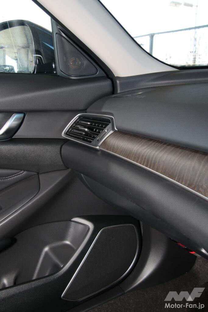 8スピーカーオーディオのスピーカーとツィーター