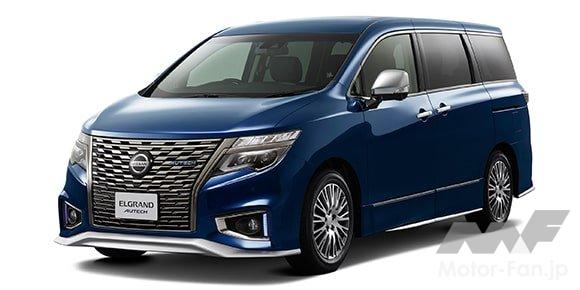 日産 エルグランド
