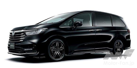 ホンダ オデッセイ