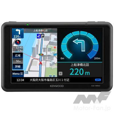 ケンウッド ココデス EZ-550