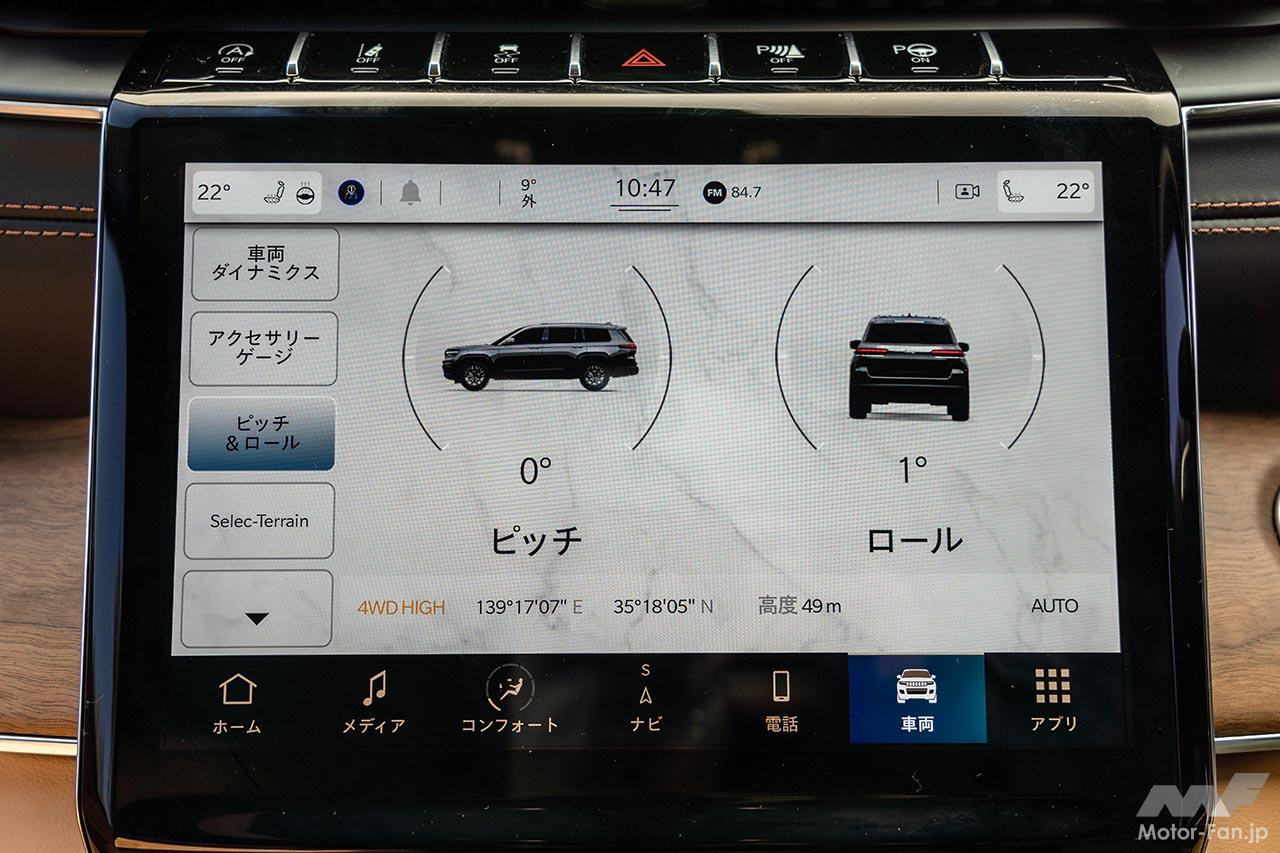 ジープ・グランドチェロキーL