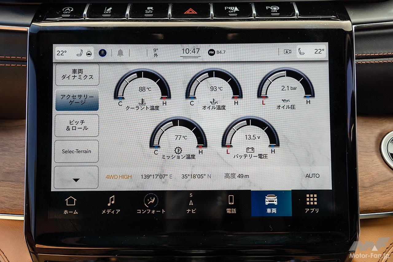 ジープ・グランドチェロキーL