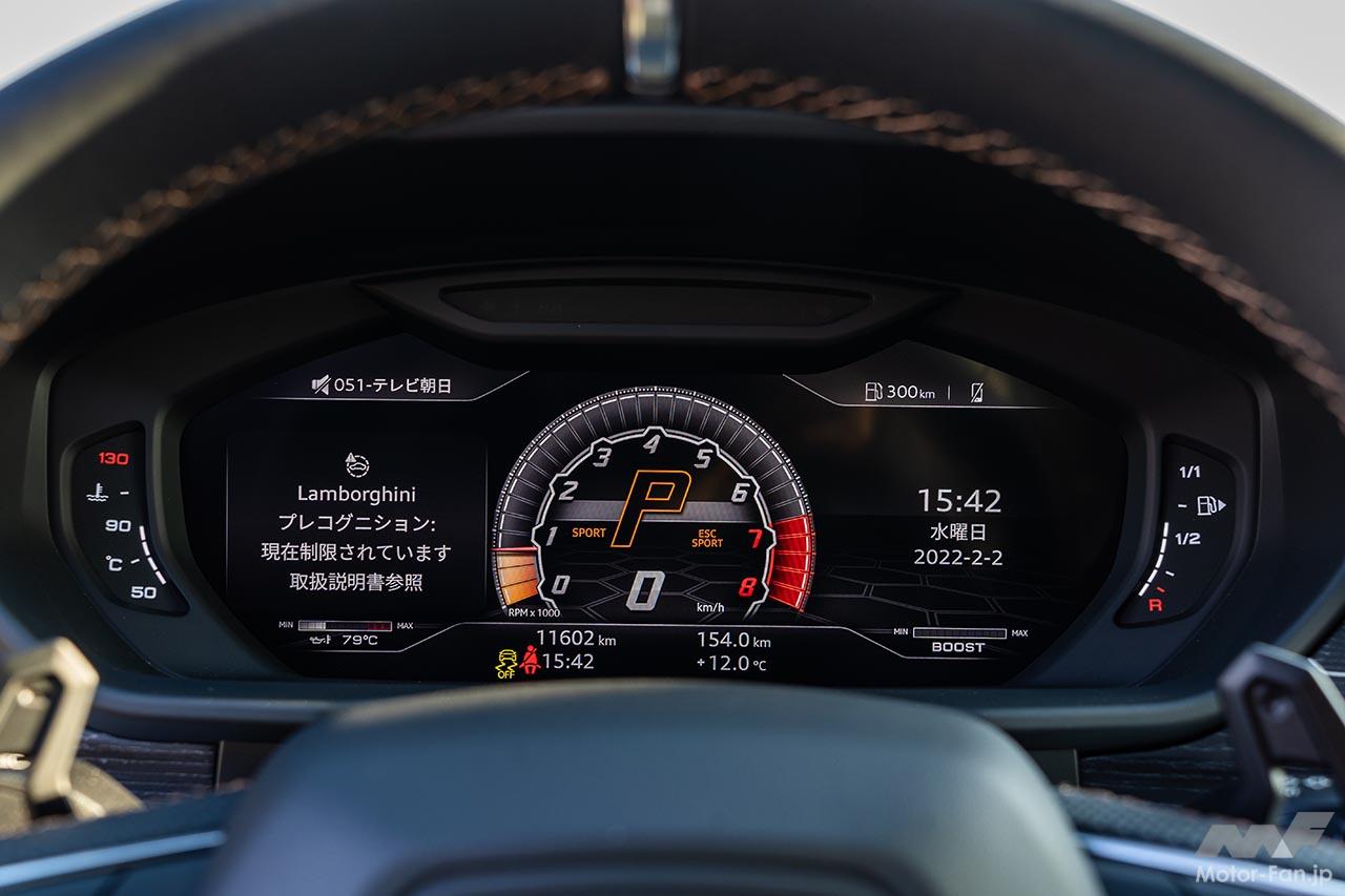 ランボルギーニ・ウルス