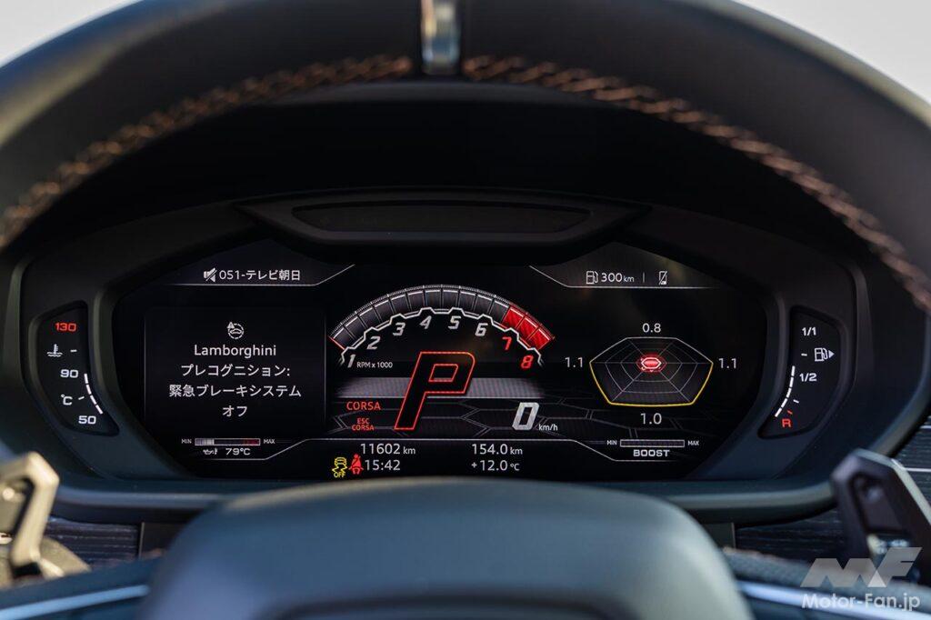 ランボルギーニ・ウルス