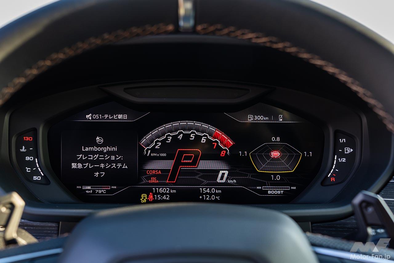 ランボルギーニ・ウルス