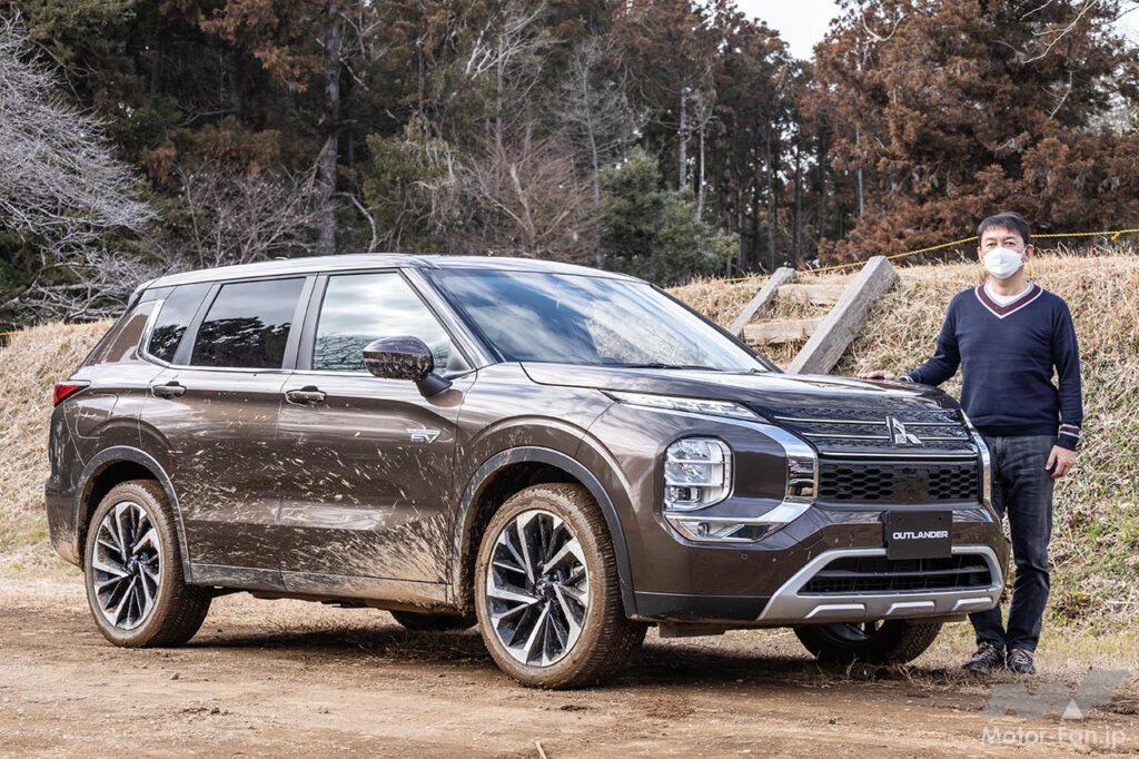 三菱アウトランダーPHEV