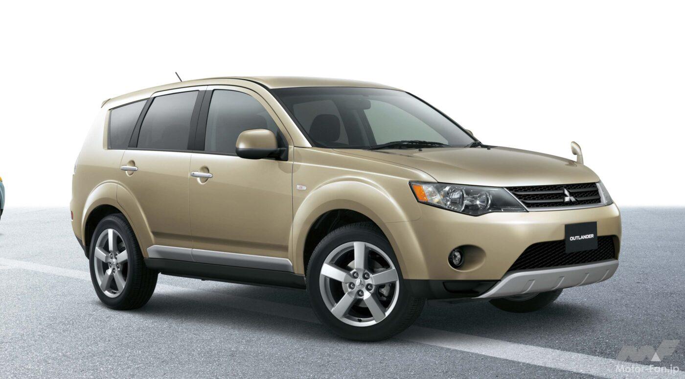 三菱アウトランダー