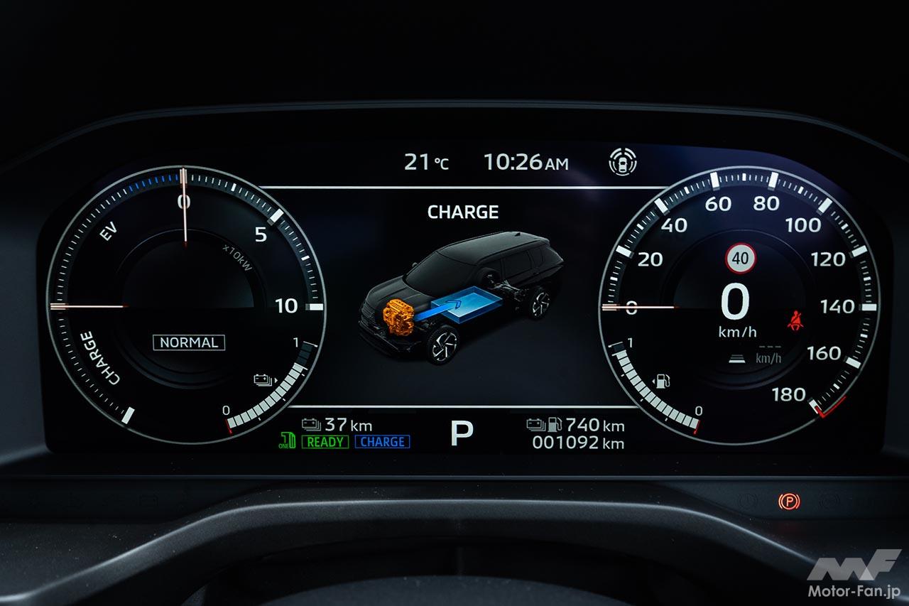 三菱アウトランダーPHEV