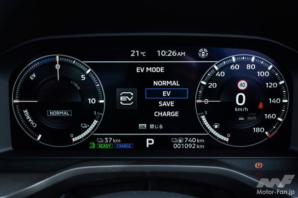 三菱アウトランダーPHEV