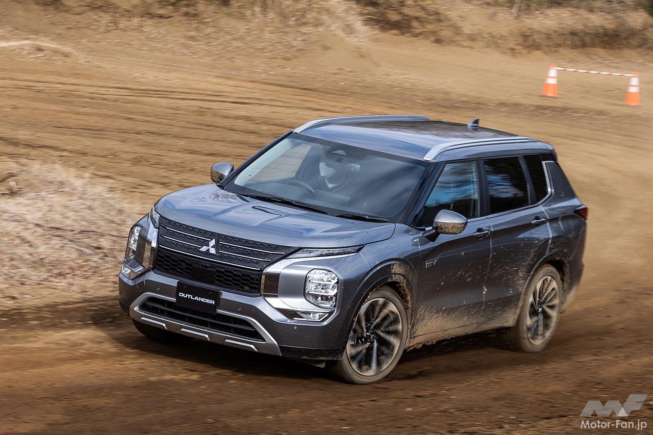 三菱アウトランダーPHEV