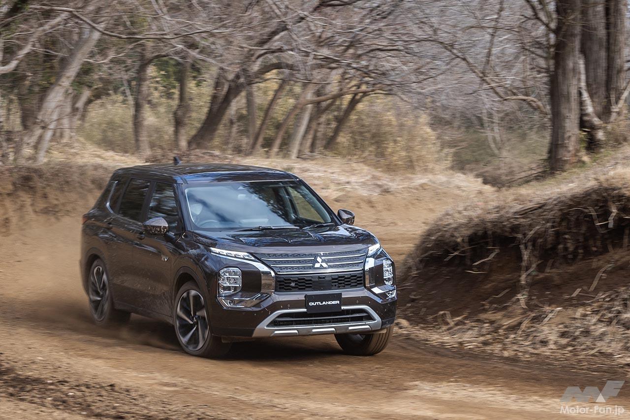 三菱アウトランダーPHEV