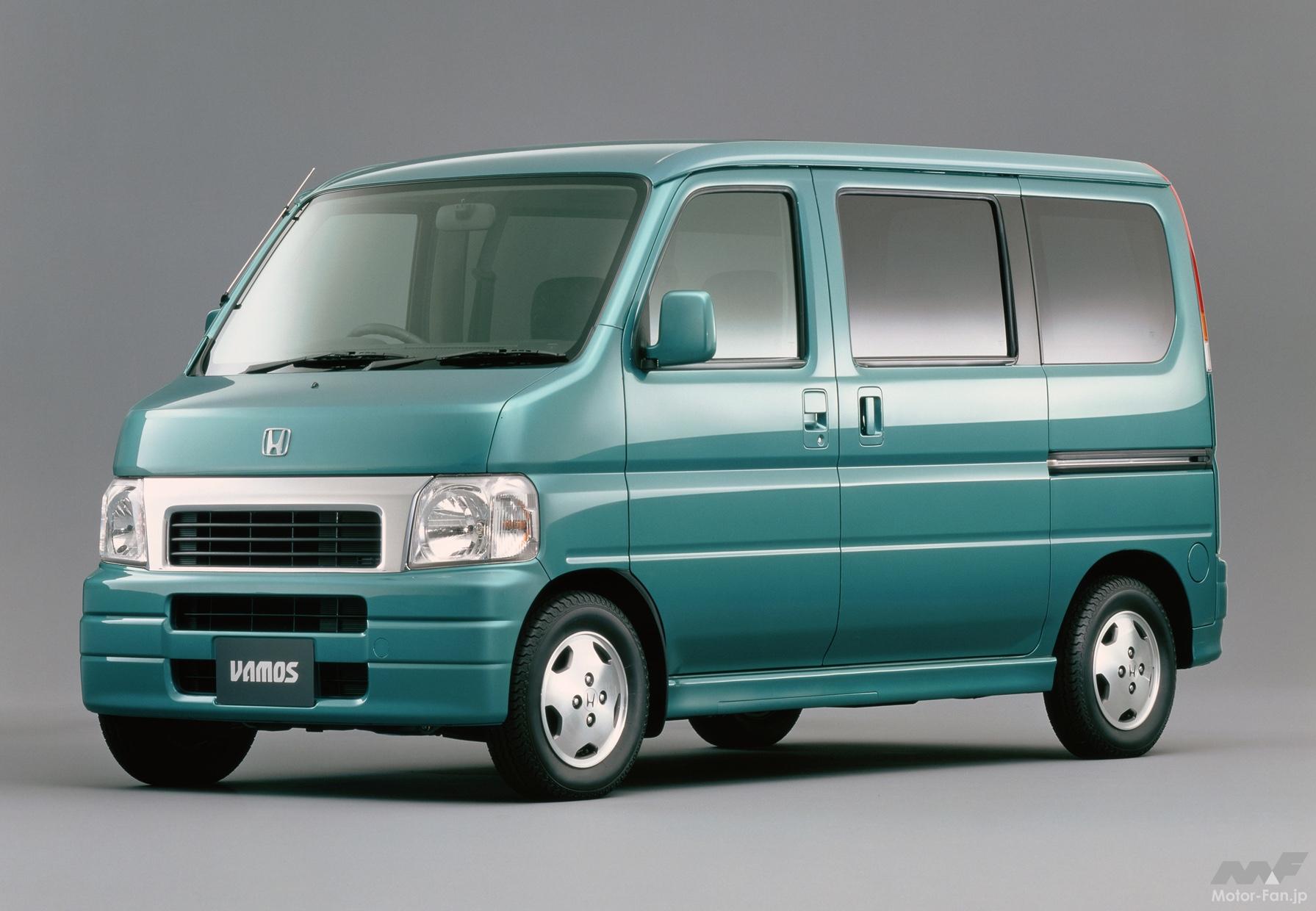 ホンダ・バモス