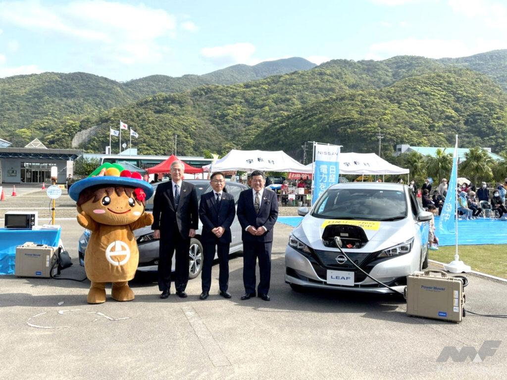 日産自動車が宇検村（鹿児島県）とEVを活用した「持続可能なまちづくり連携協定」を締結。脱炭素化と防災力強化に向けて連携