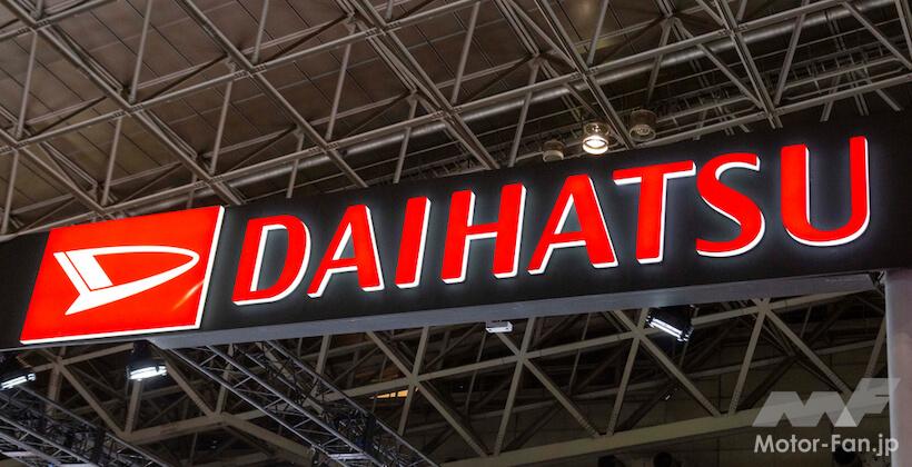 ダイハツ
