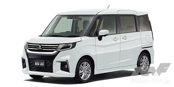 三菱 デリカD:2