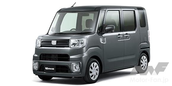 ダイハツ ウェイク