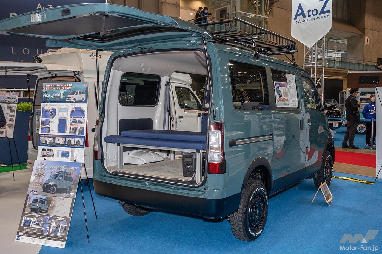 AtoZ アンナE リフトアップカスタム