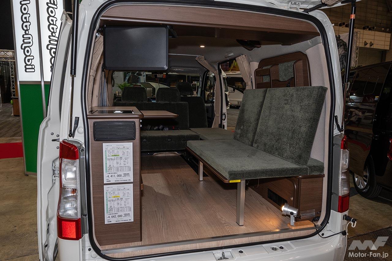 フロットモビール シュピーレン